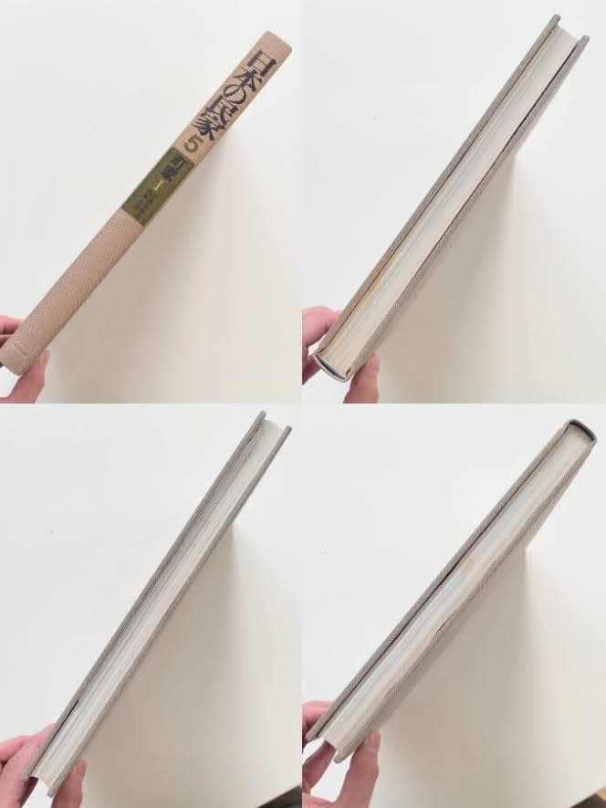 【全8巻揃】日本の民家 初版 学研 古民家 建築 大型本