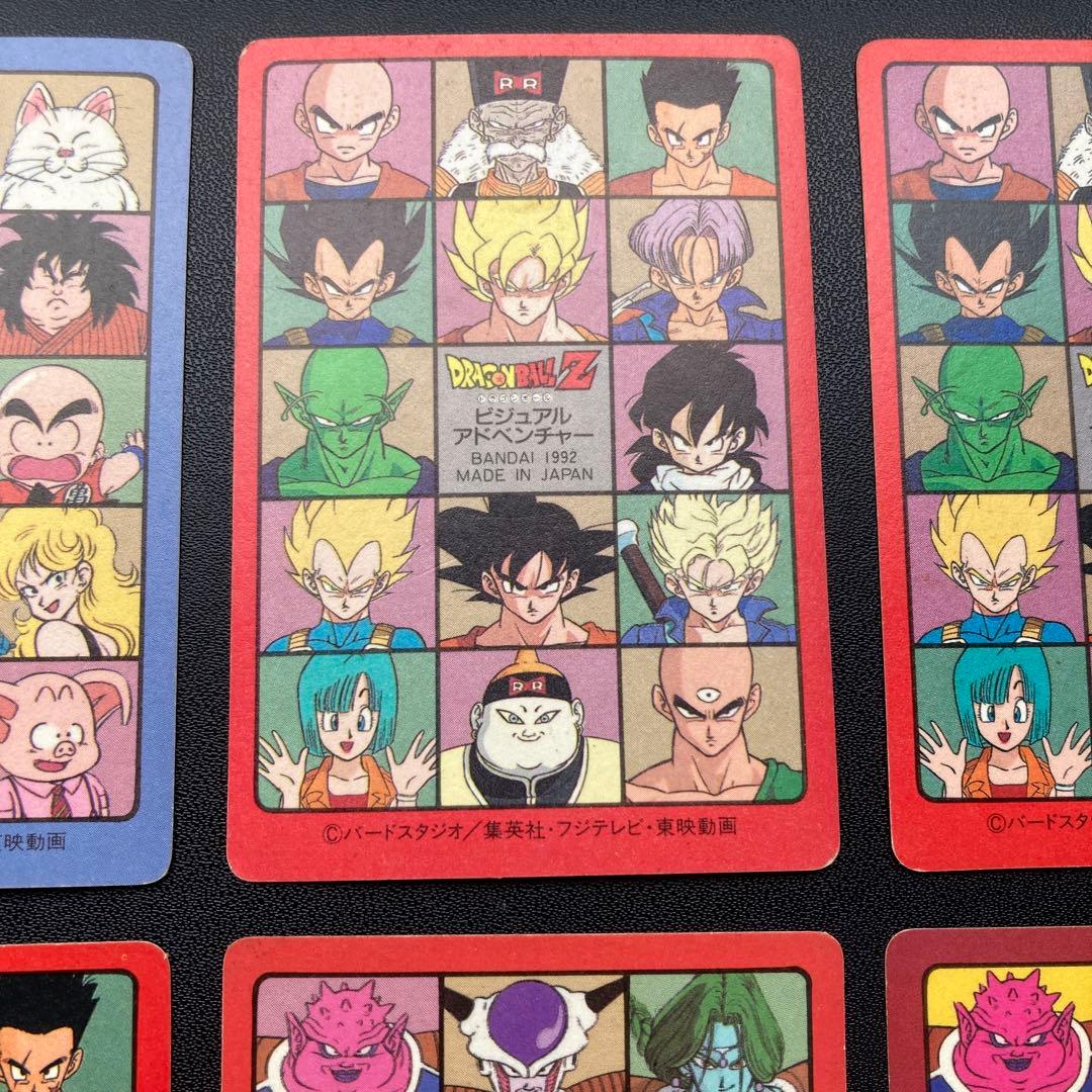 ドラゴンボール カードダス ビジュアルアドベンチャー 5枚