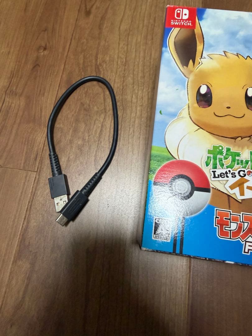 ポケットモンスター Let's Go!イーブイ + モンスターボール Plus