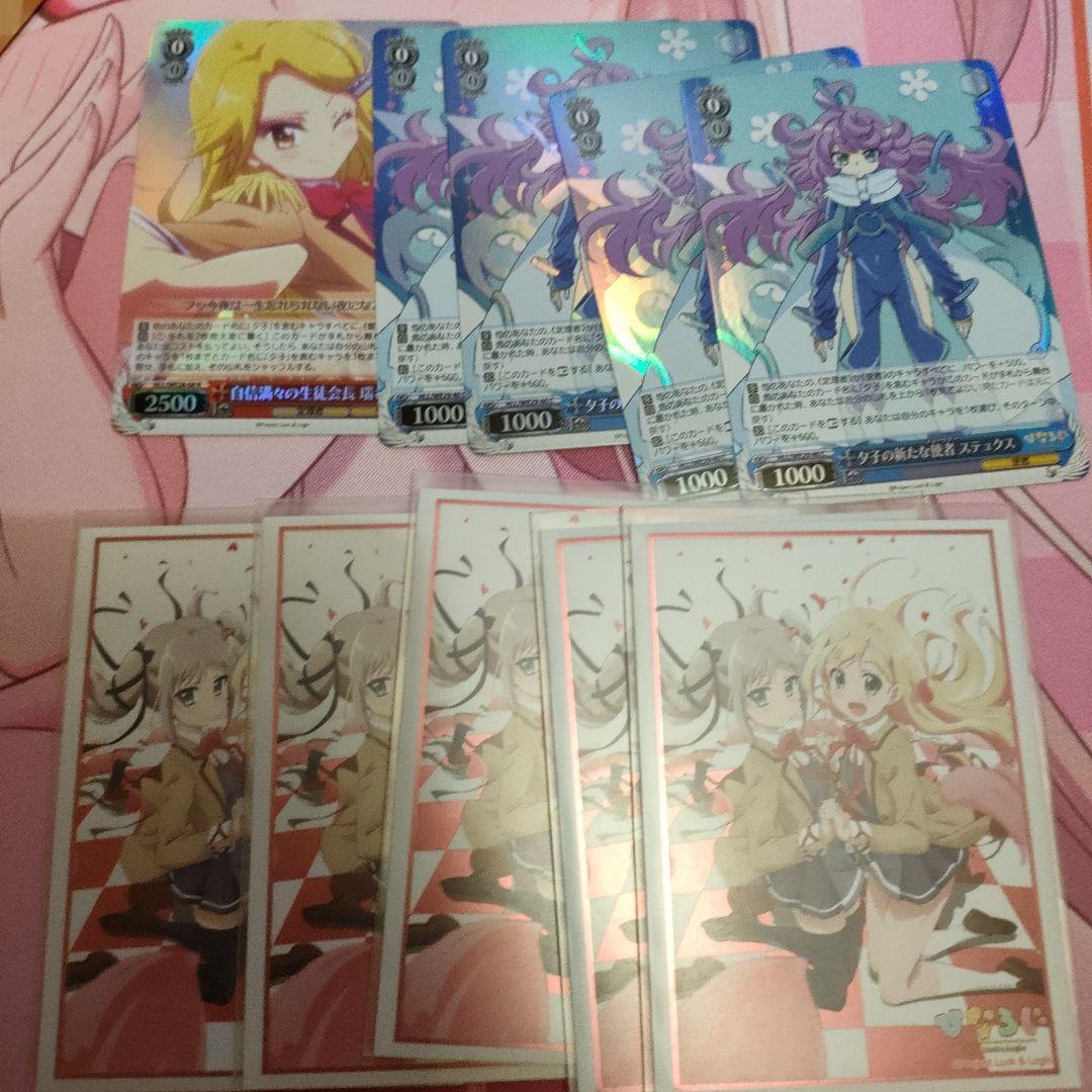 ひなろじ デッキ フルホイル パーツ