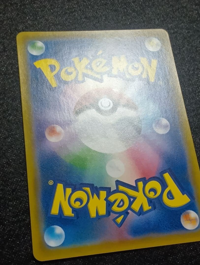 【状態A】ゲッコウガ＆ゾロアークGX SAR SR SM9a 059/055