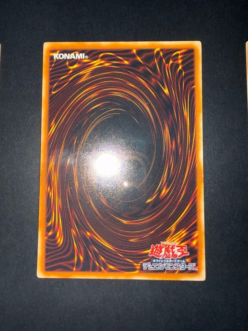 遊戯王 三幻魔 ウリア　ハモン　ラビエル　レリーフ　アルティメット　セット