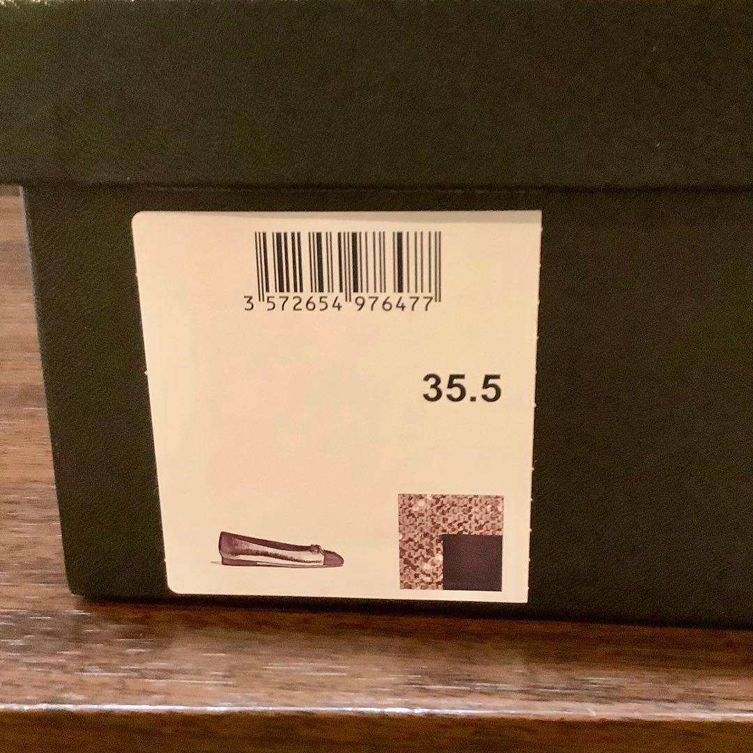 シャネル CHANEL 20A ココマーク リボン ツイード バレリーナ