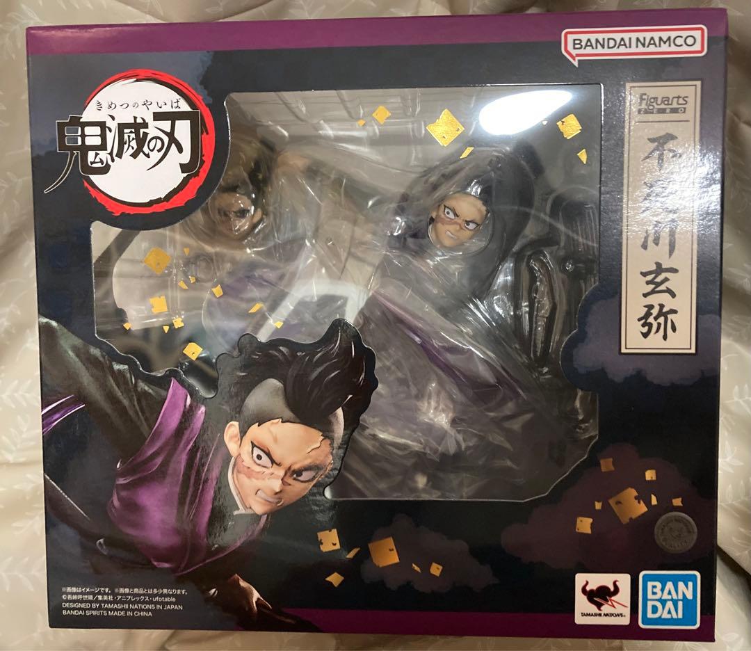 おまけ付 鬼滅の刃 フィギュアーツZERO 不死川玄弥 未開封