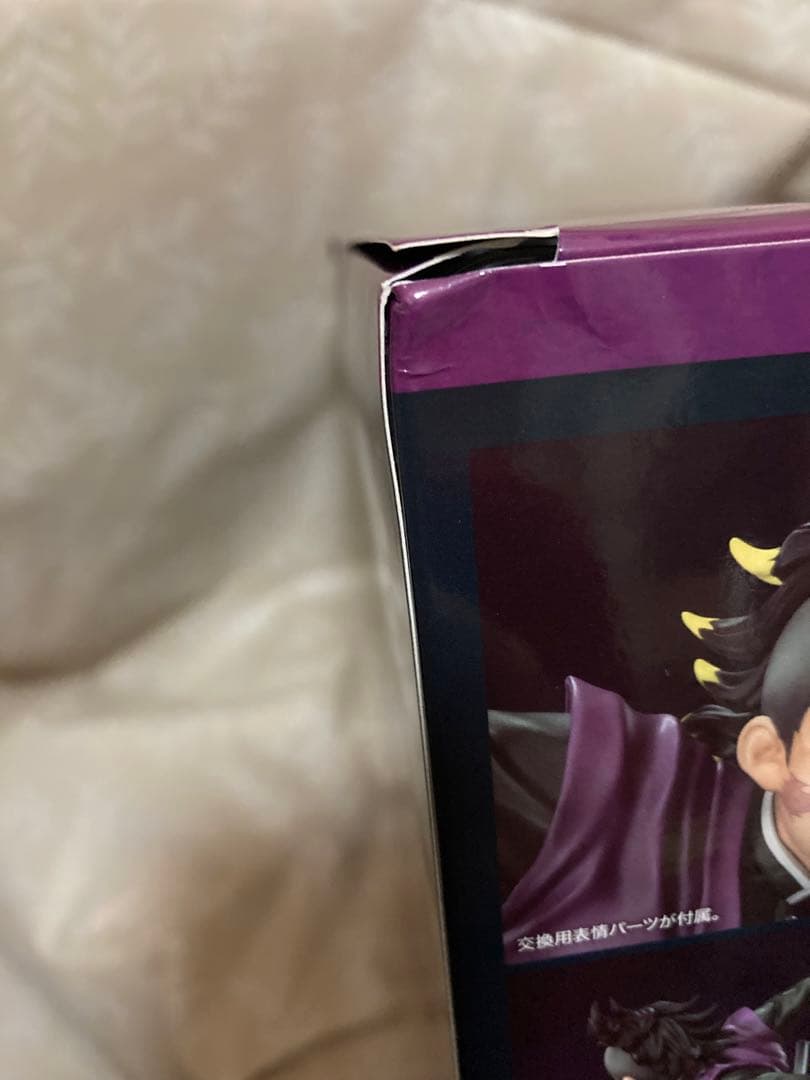 おまけ付 鬼滅の刃 フィギュアーツZERO 不死川玄弥 未開封