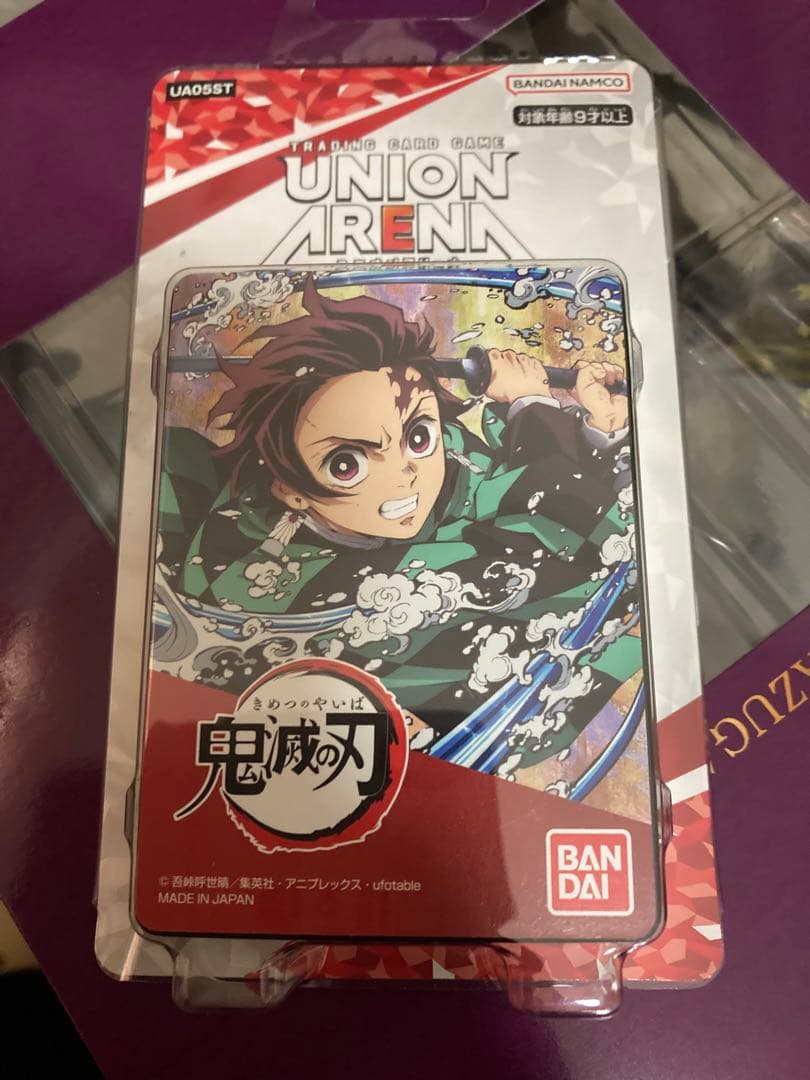 おまけ付 鬼滅の刃 フィギュアーツZERO 不死川玄弥 未開封