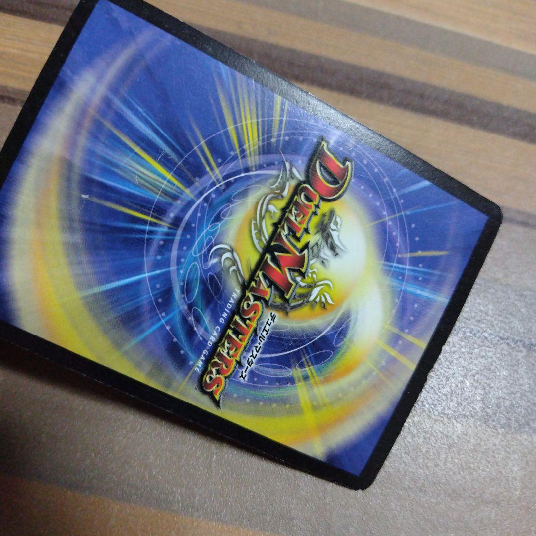 母なる大地　3枚