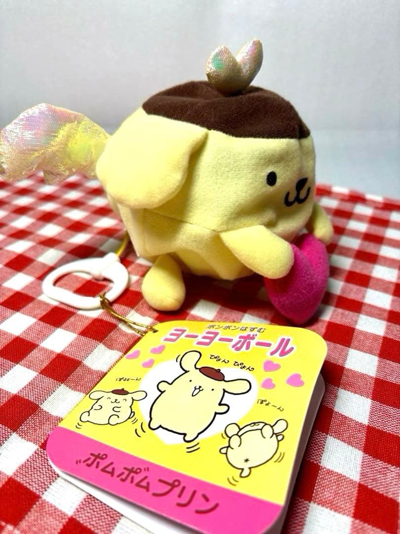 【レア】初期　ポムポムプリン　ヨーヨーボール ぬいぐるみ マスコット　2001年