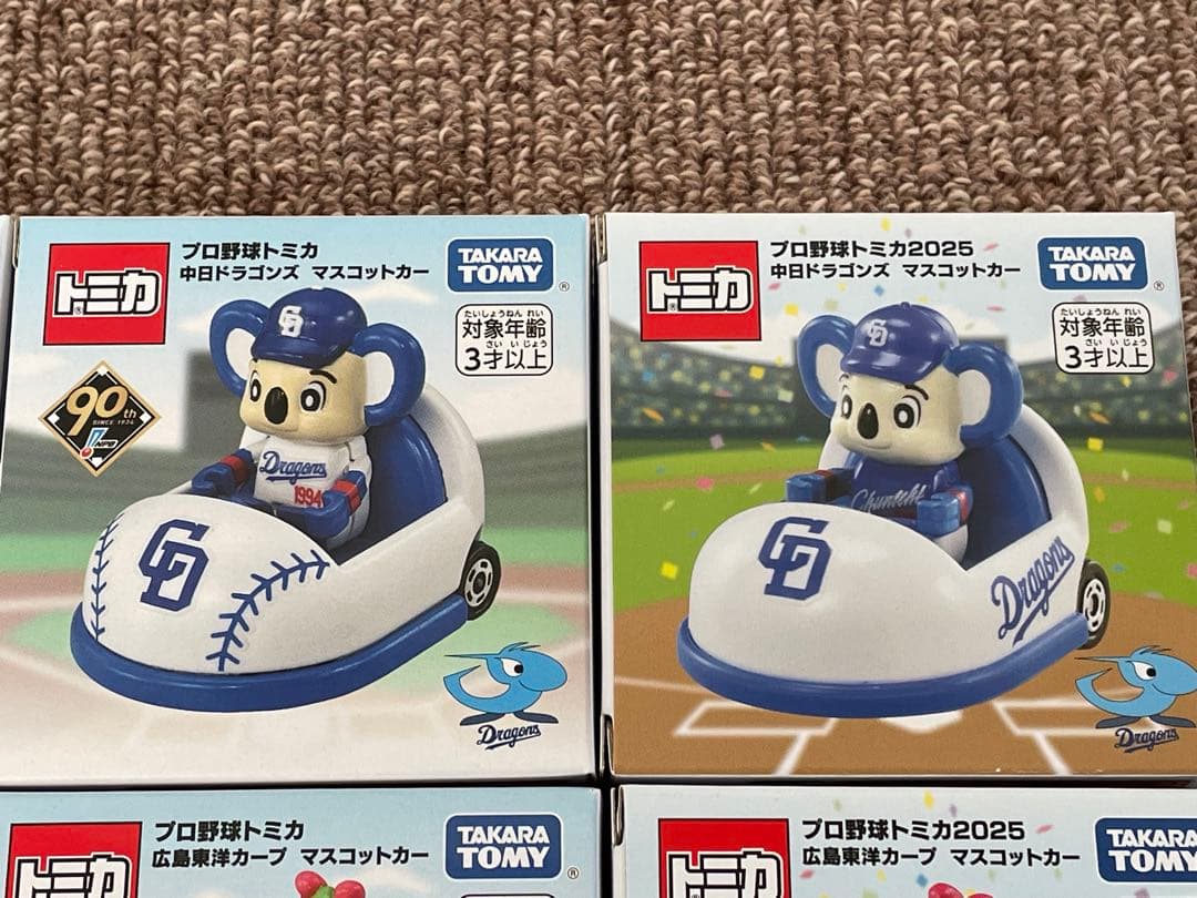 セリーグ６球団　１２個セット　ホーム　ビジター　プロ野球トミカ　レア