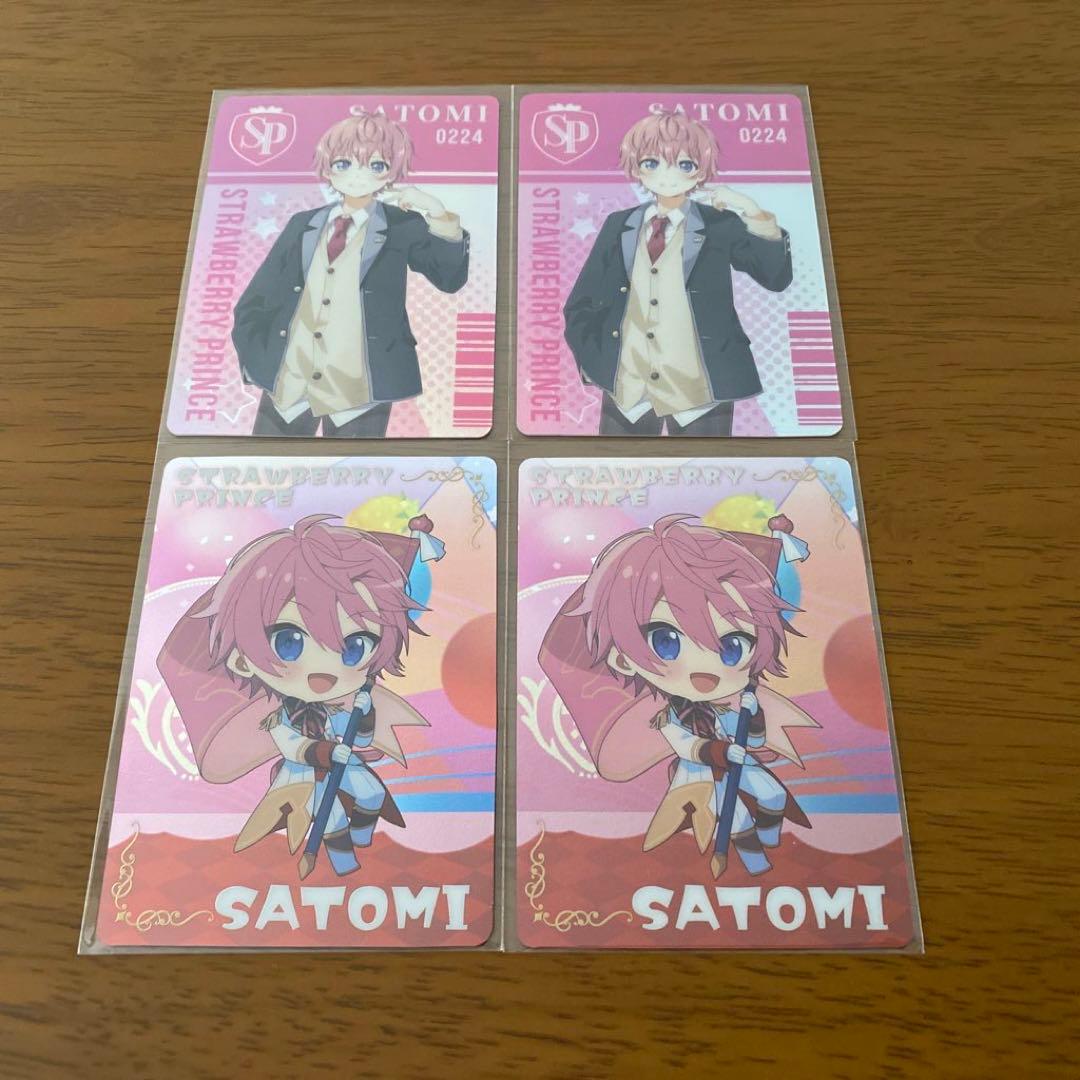 【すとぷり】ブロマイド・ぬいぐるみ・リングライト（まとめ売り）