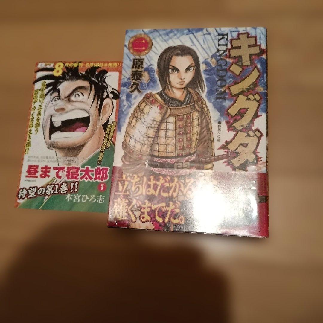 キングダム全巻セット、 1～77巻初版セット　全巻初版帯　全巻チラシ付　豪華特典