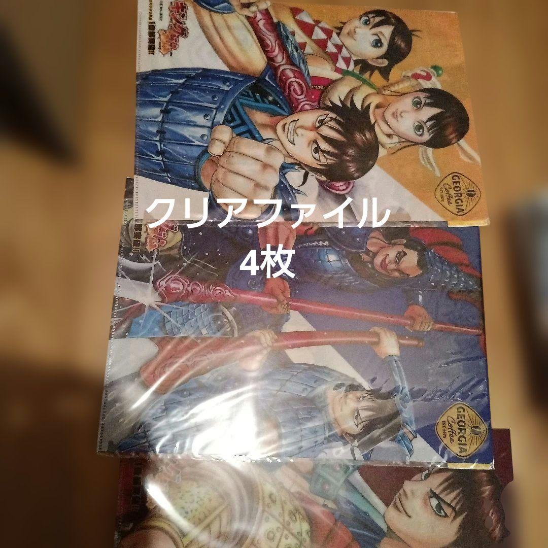 キングダム全巻セット、 1～77巻初版セット　全巻初版帯　全巻チラシ付　豪華特典