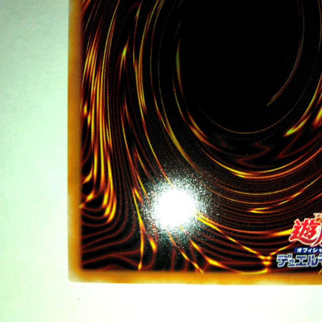 遊戯王 S:Pリトルナイト クオシク