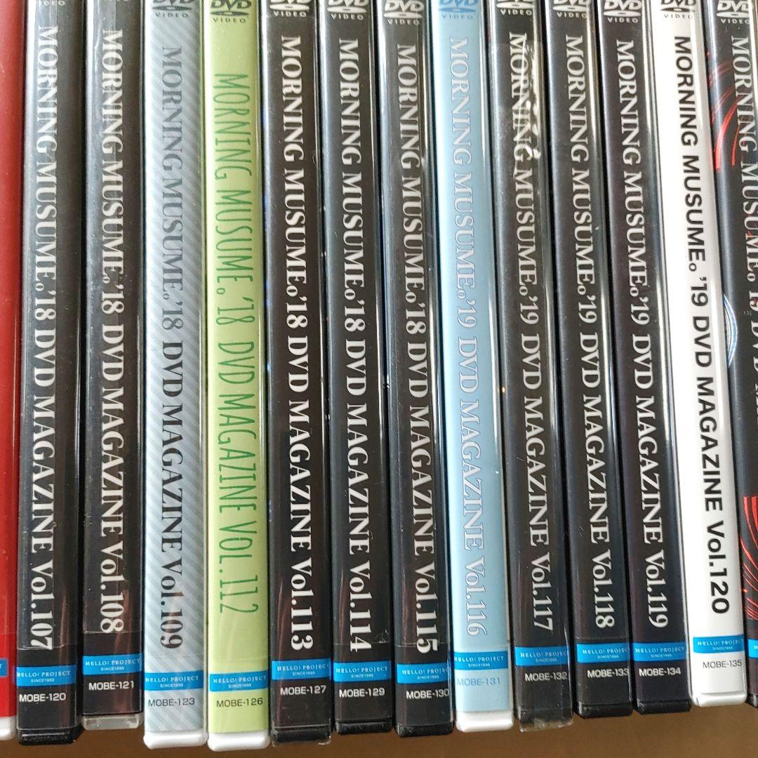 モーニング娘。DVD MAGAZINE マガジン　109点　FC限定　まとめ売り