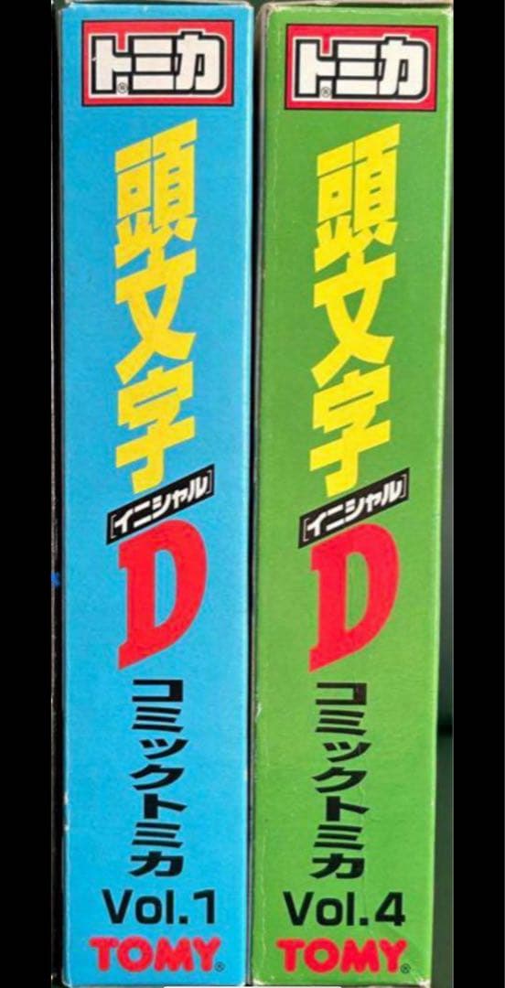 コミックトミカ 頭文字D 2点セット