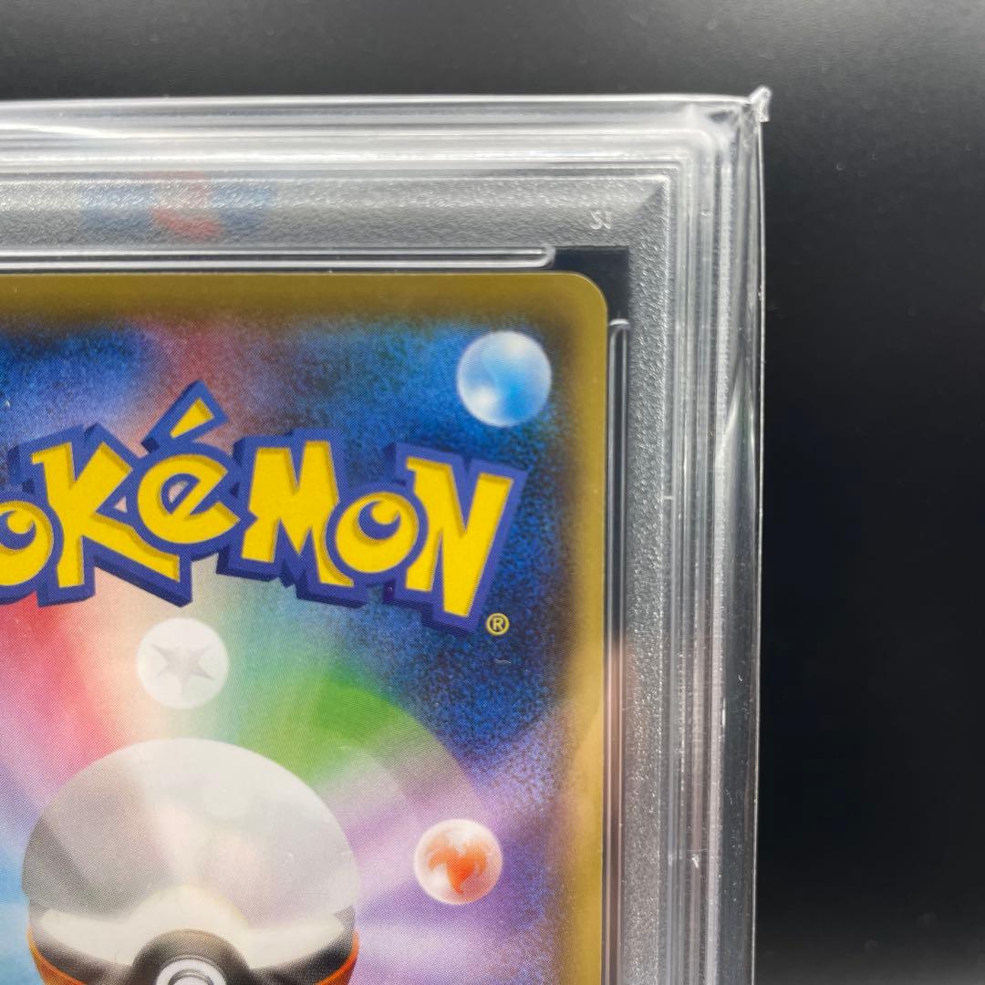 【即日発送】　PSA10 ポケモンカード　救助隊DXのピカチュウ　プロモ