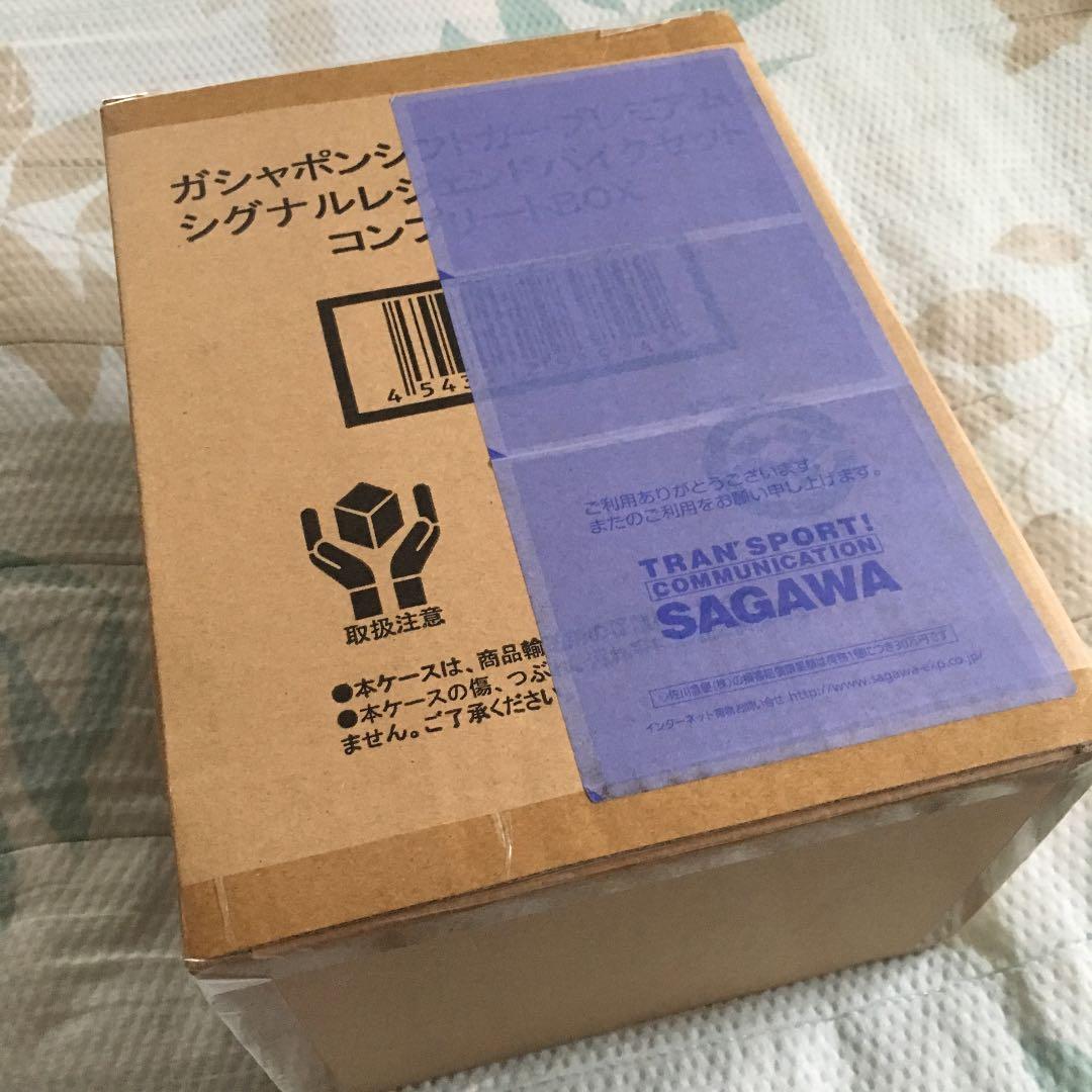プレバン限定 仮面ライダードライブ シフトカープレミアム シグナルバイク セット
