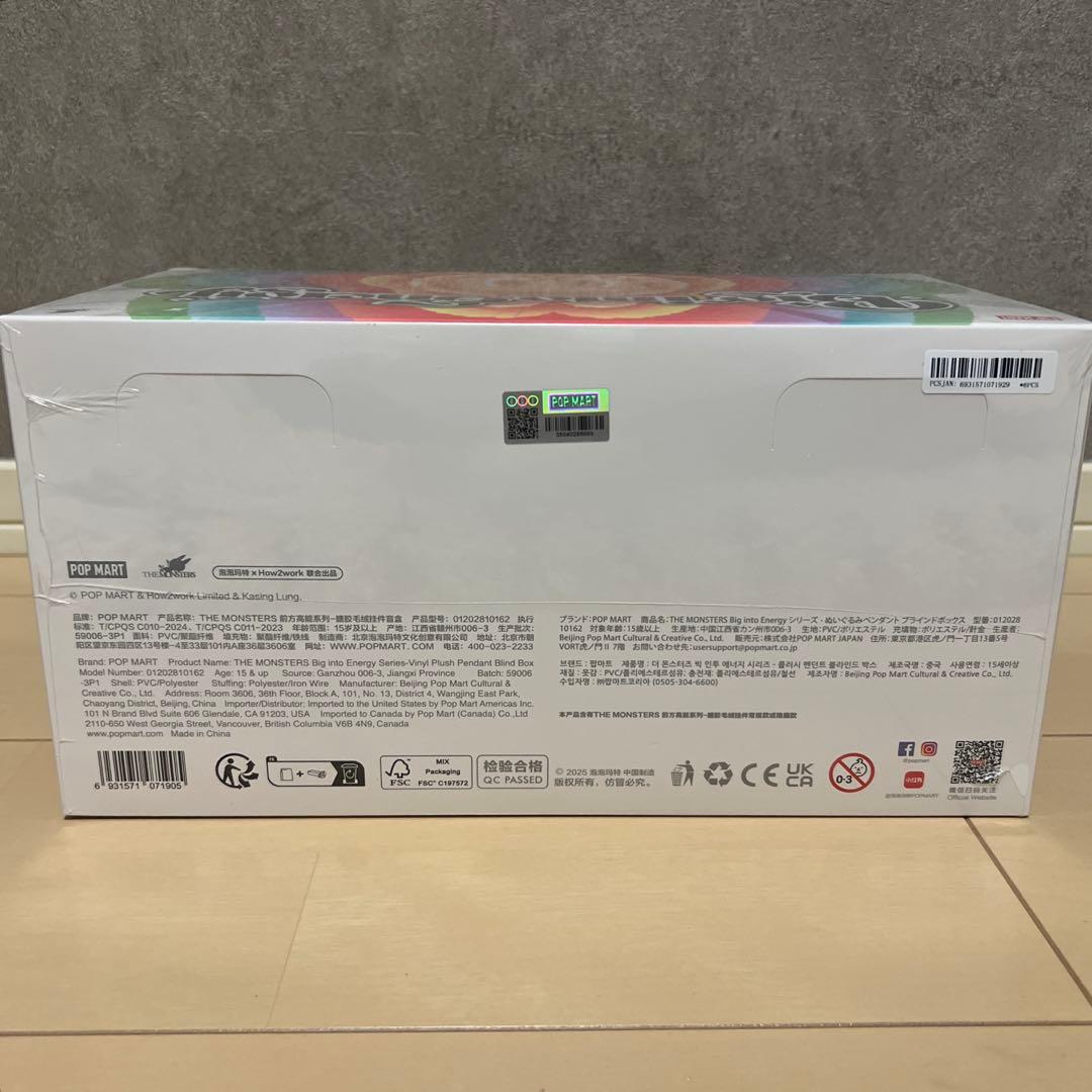 正規品！POP MART Big in Energy アソートボックス