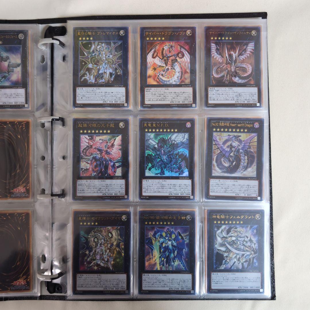 遊戯王 引退 コレクション まとめ売りvol1