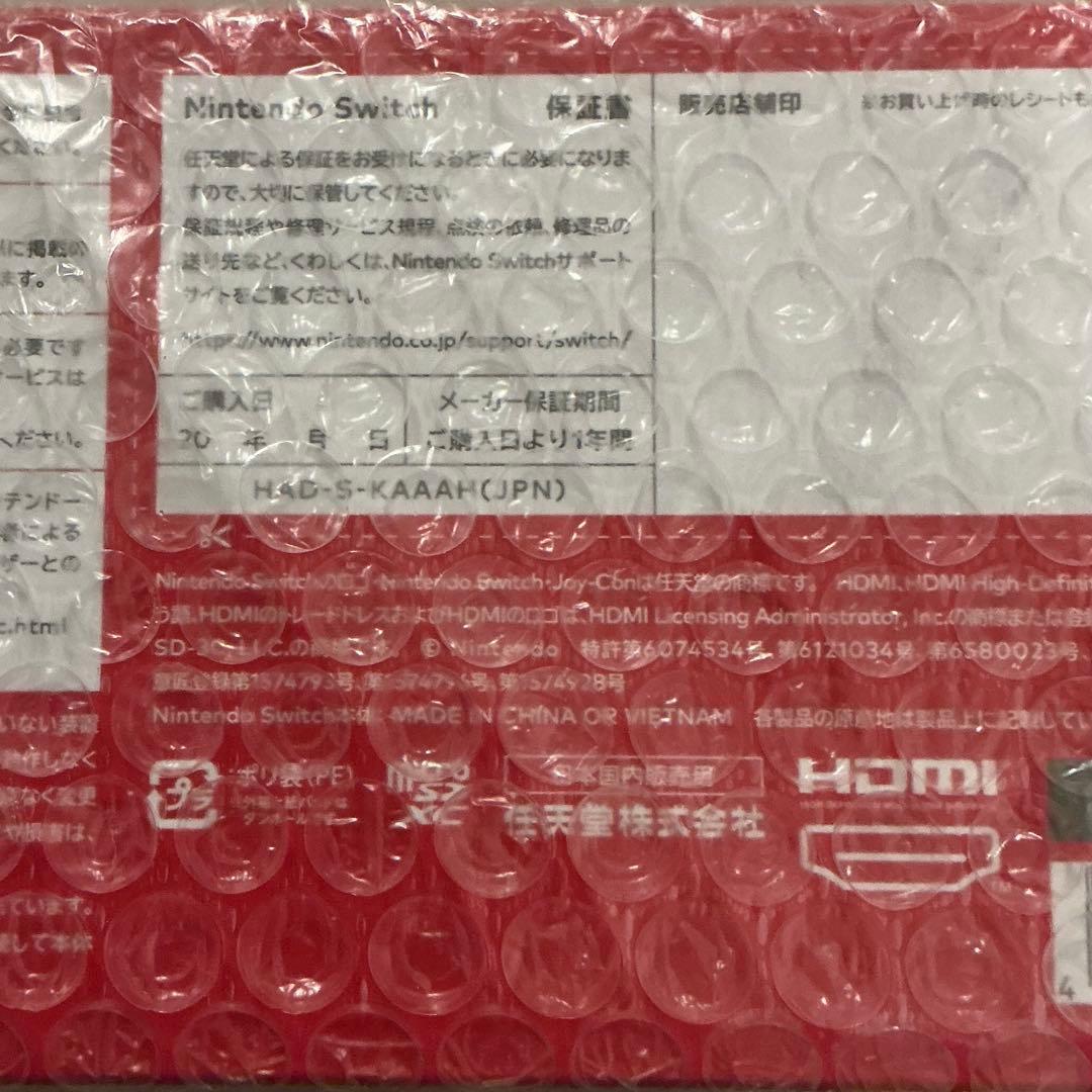 Switch Nintendo グレー バッテリー拡張モデル