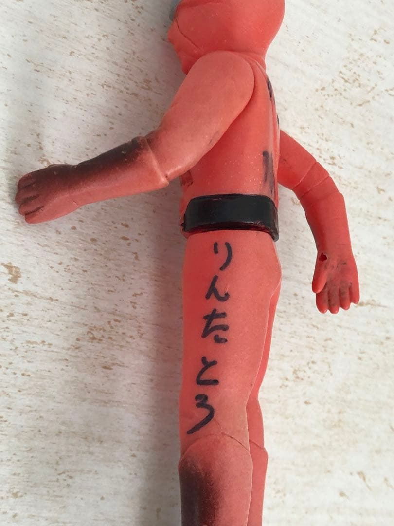 レインボーマン　ダッシュ2 炎の化身　ソフビ 無版権　パチ　当時物