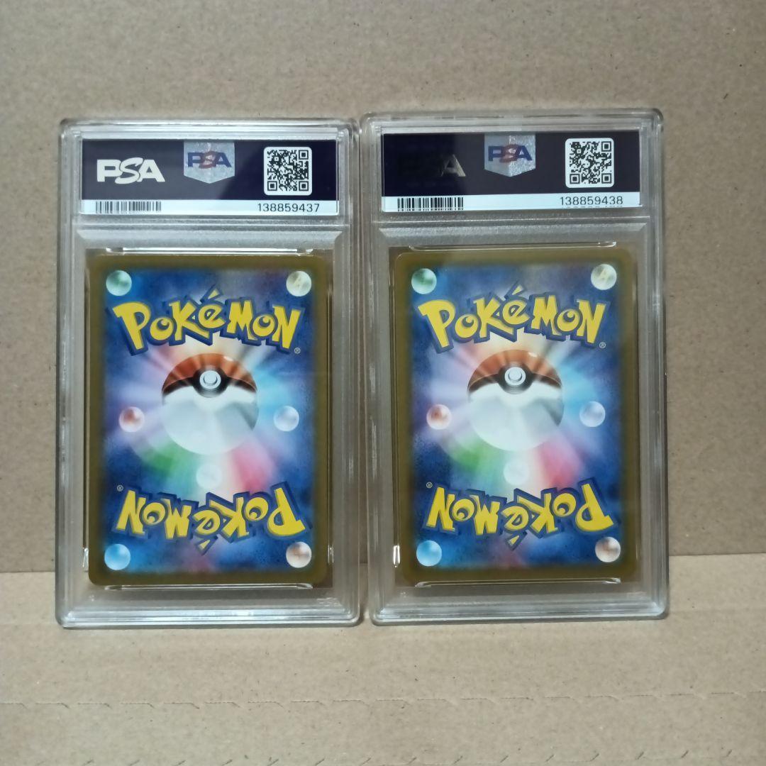 メガリザードンX ex RR SR psa10 連番 ポケモンカード