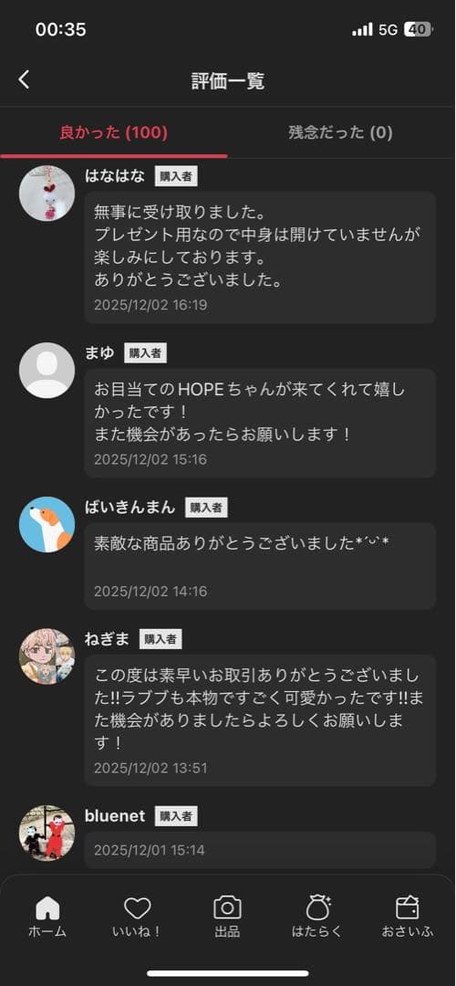 正規品・未開封ラブブ EXCITING MACARON 3箱