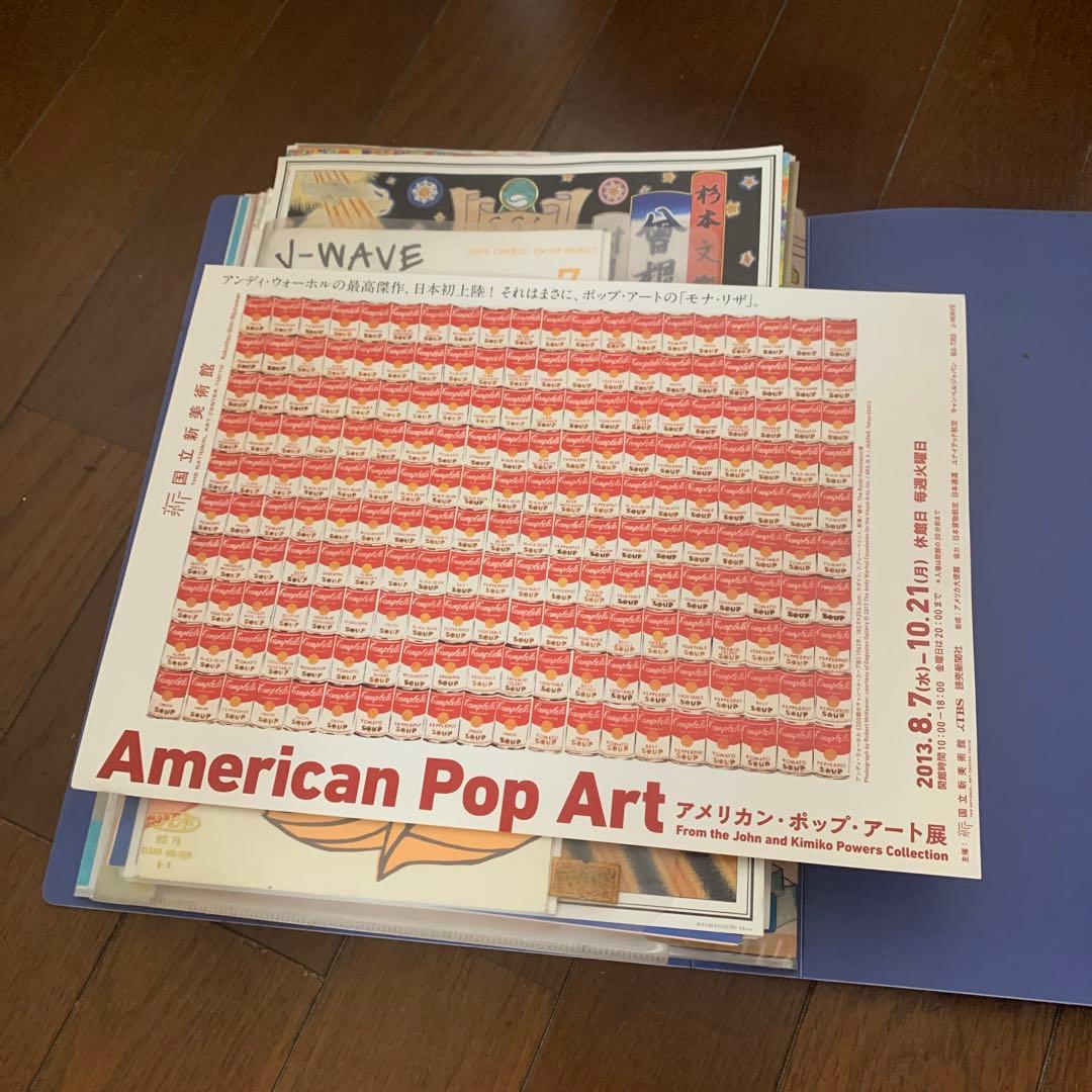 美術館フライヤー　2008〜2013程度　400種程度　レトロ