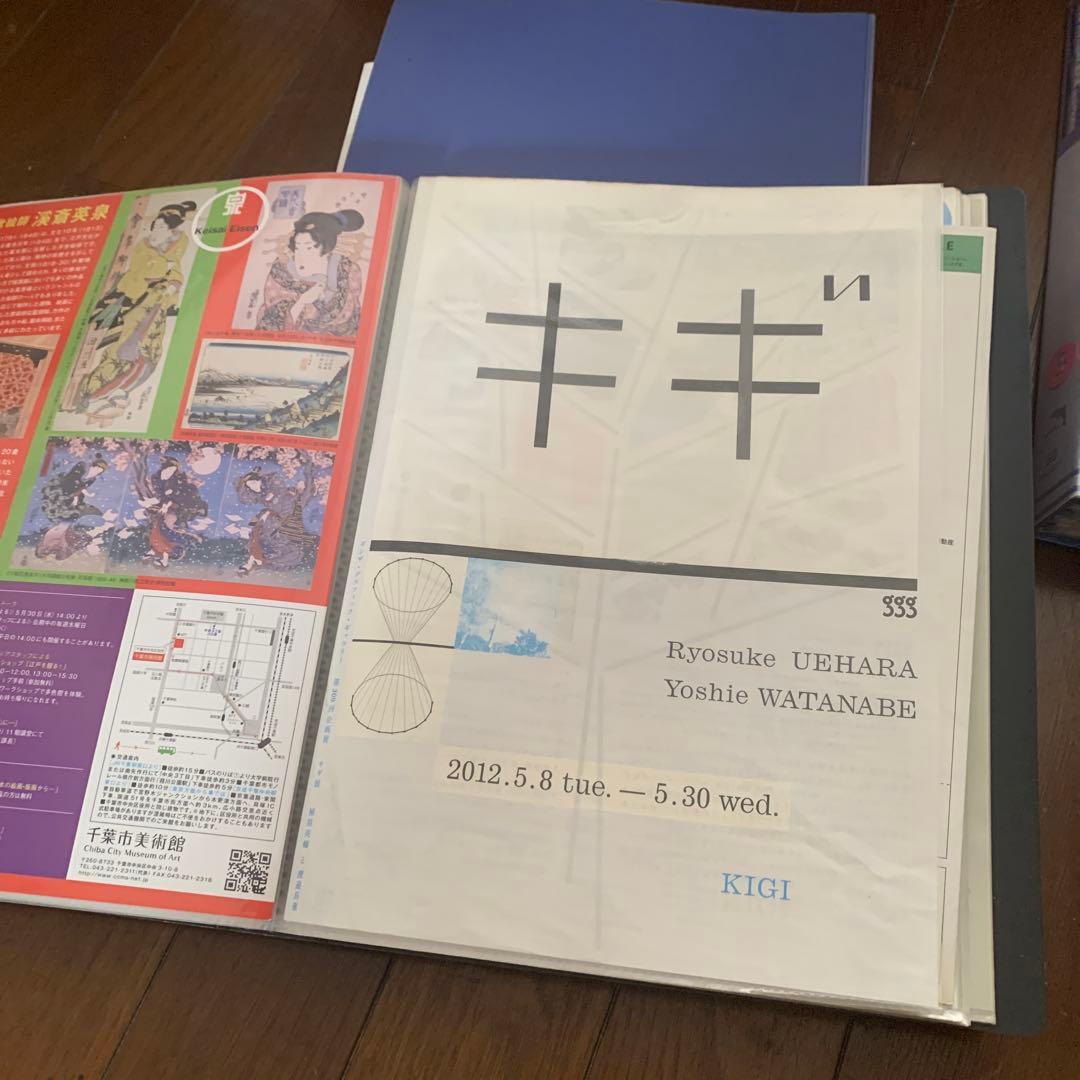 美術館フライヤー　2008〜2013程度　400種程度　レトロ