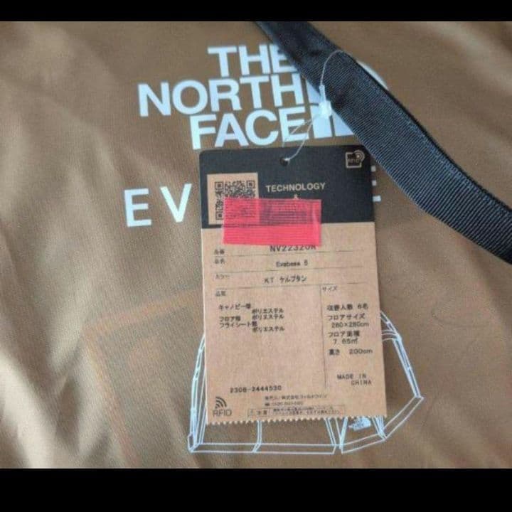 【新品】ノースフェイス　テント　Evabase6エバベース6 NV22320R