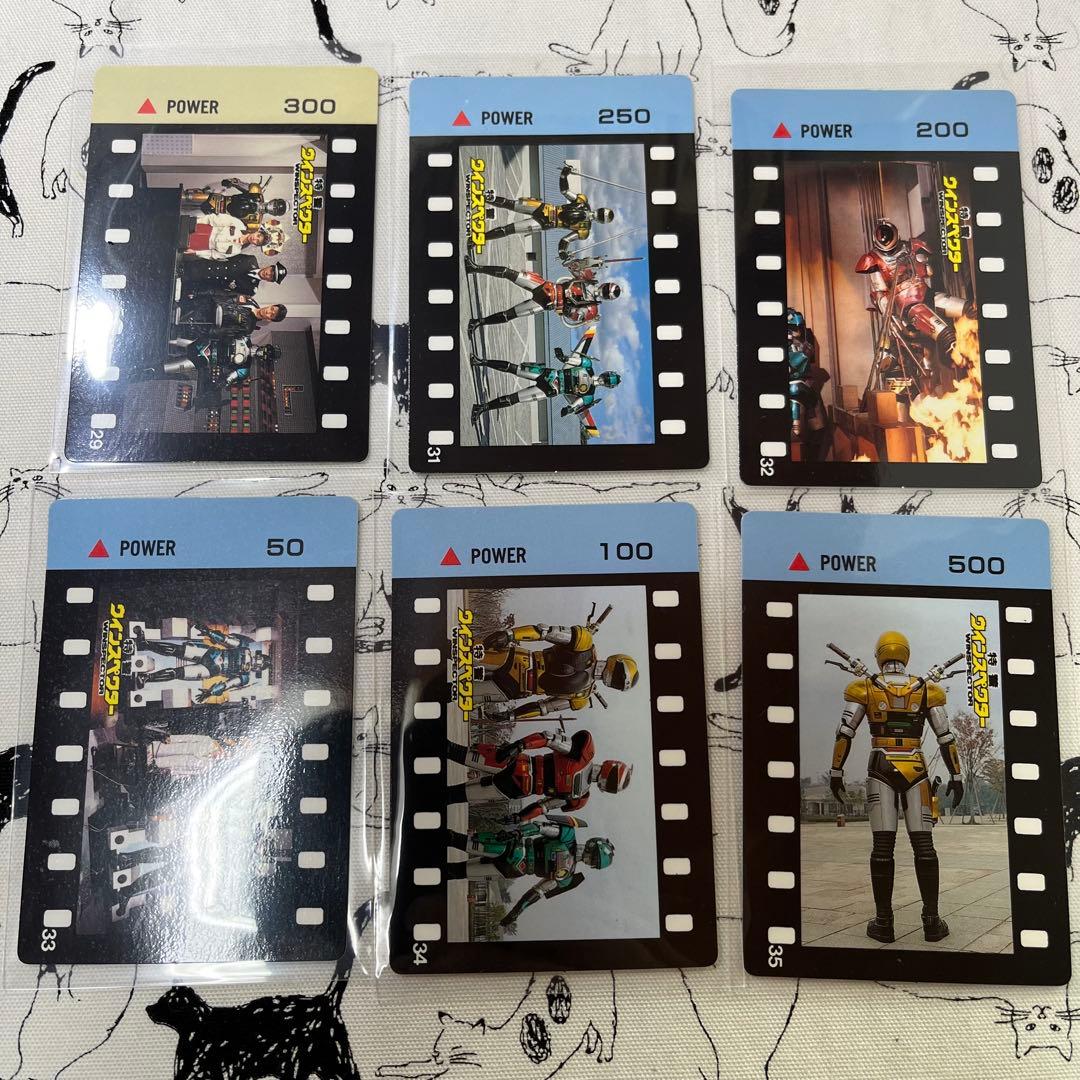 特警ウインスペクター アマダ P.P.カード 30枚セット 当時物