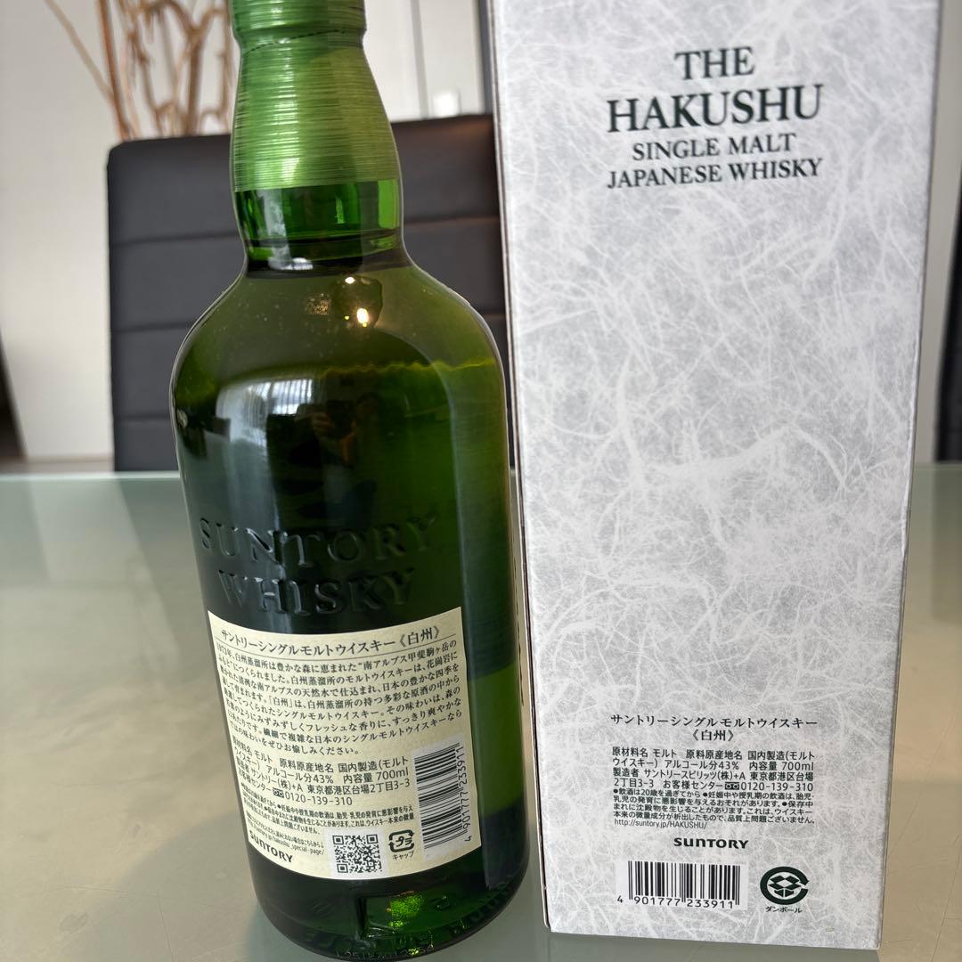 サントリー 白州 シングルモルト 750ml