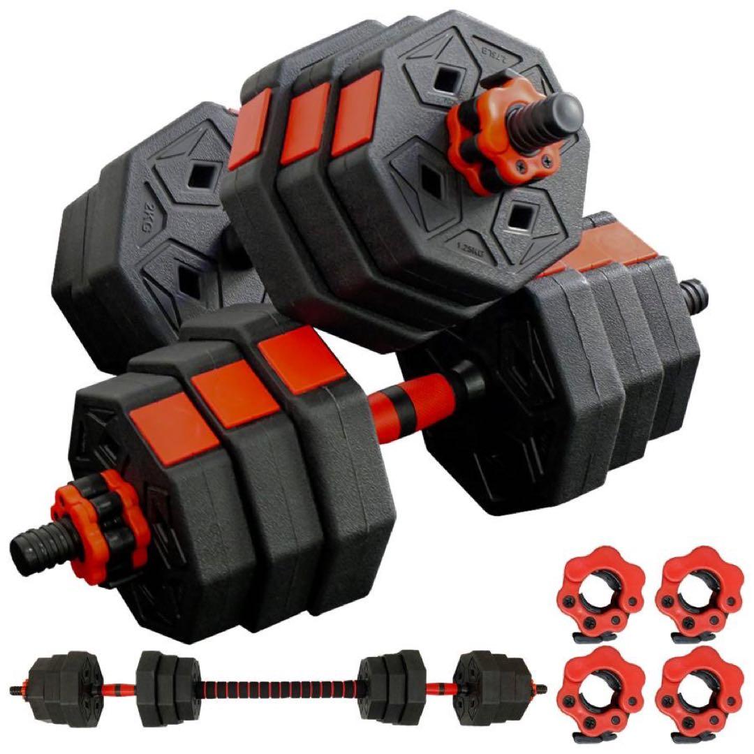 八角ダンベル 可変式 2個セット 合計40kg シャフト付き 転がり防止