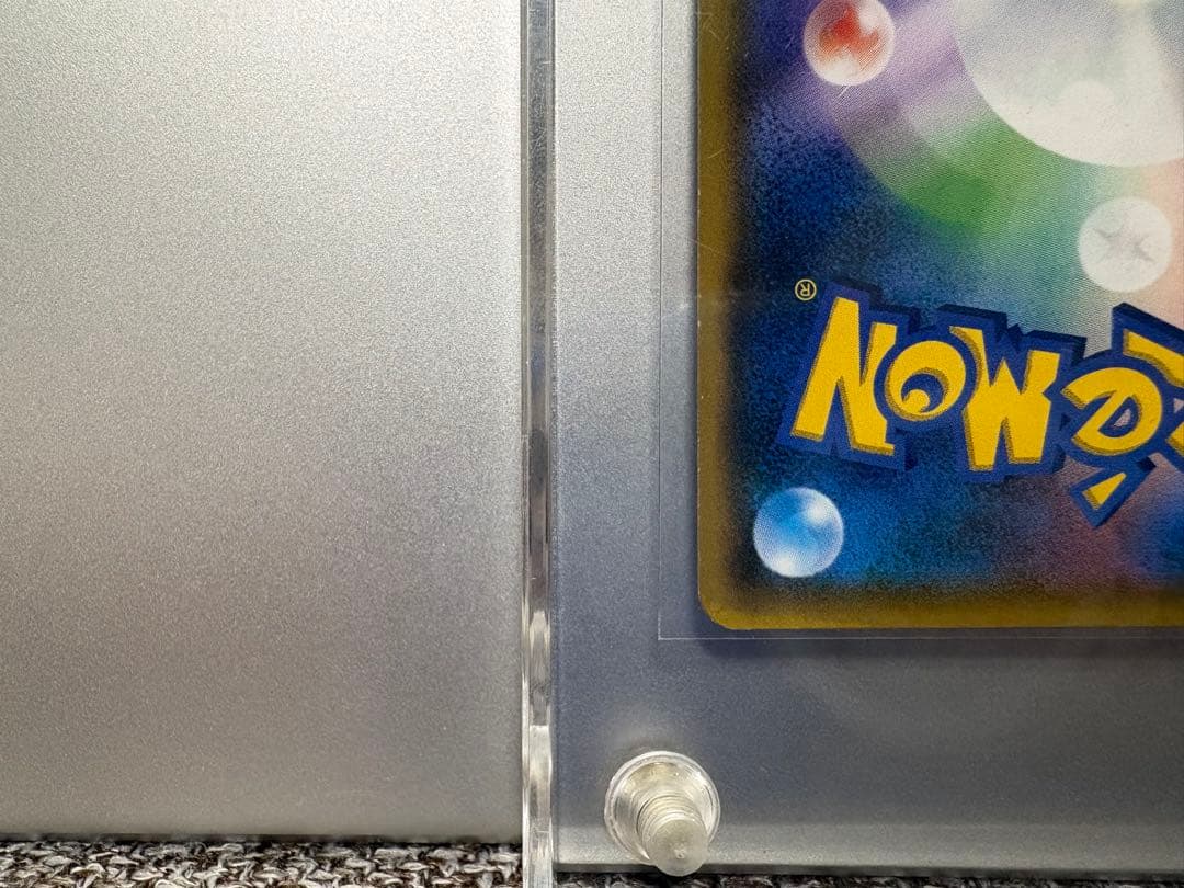 ルザミーネ SR SM4+ GXバトルブースト　日本版