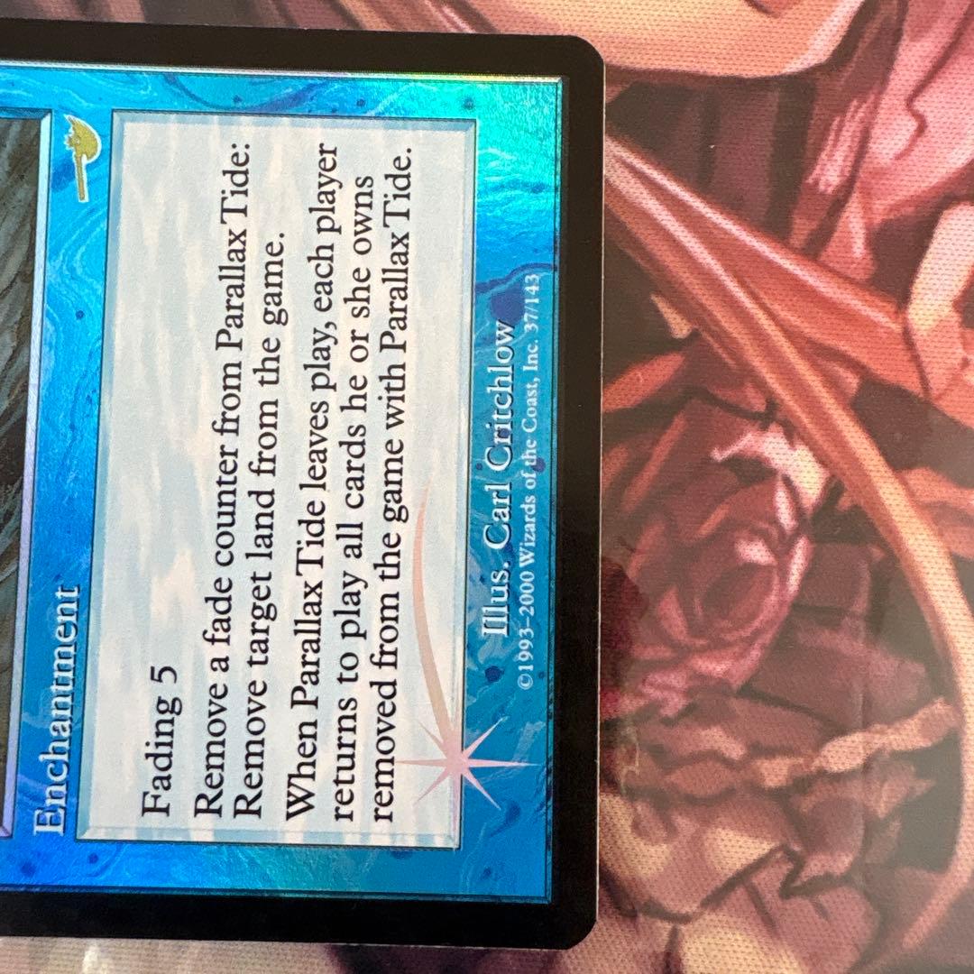 Foil パララクスの潮流/Parallax Tide 英語版1枚