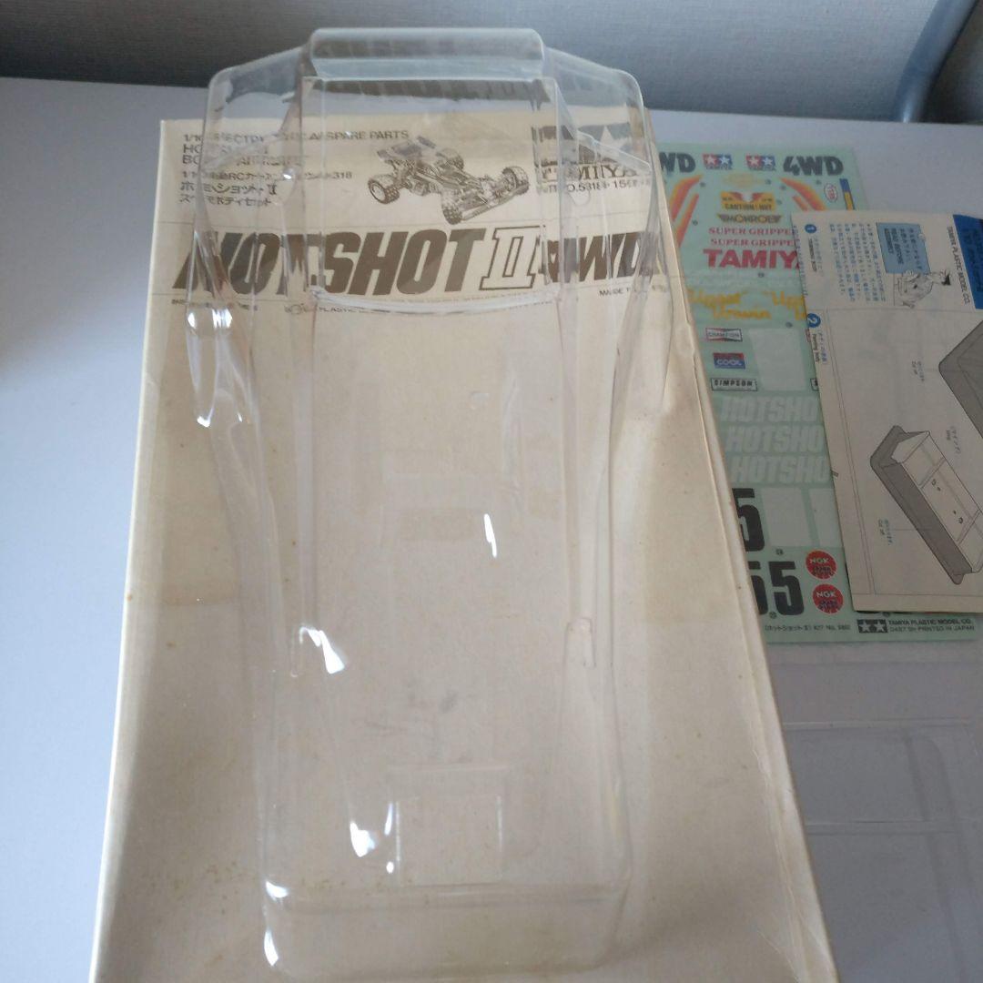 タミヤ『ホットショットⅡ』　スペアボディ