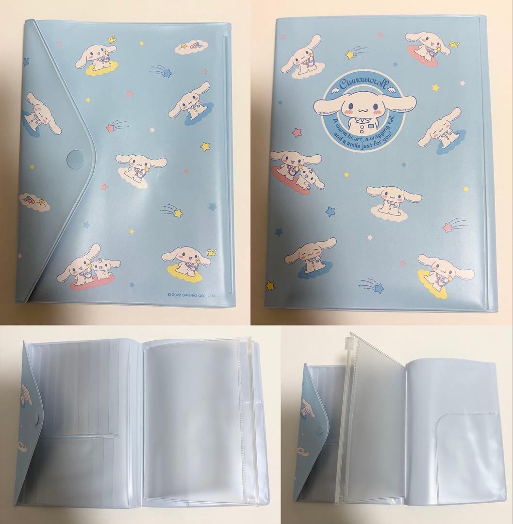 サンリオ シナモロール シナモン グッズ 20点セット まとめ売り