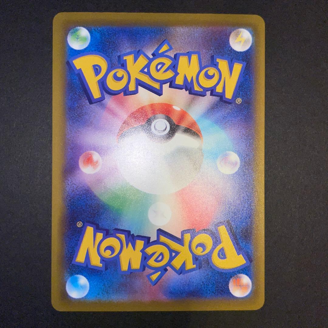 ポケモンカード　MEGAドリームex ロケット団のミュウツーSAR