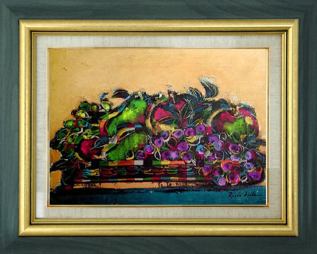 油絵 菅家令子 絵 絵画 インテリア uF6-061104 静物 果物