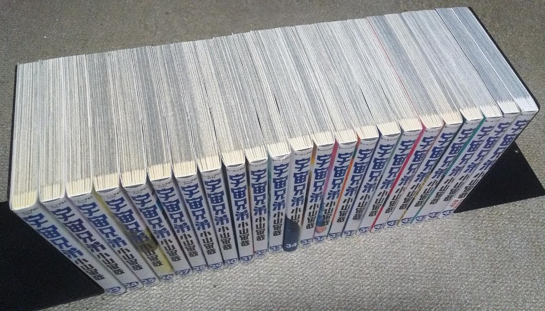 宇宙兄弟 1～45巻 最新刊まで 小山宙哉 モーニングKC