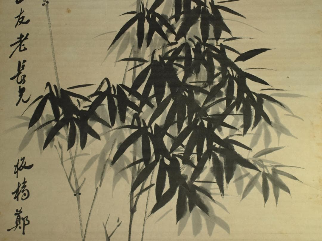 肉筆保証　中国古掛け軸「肖芹作　人物図　紙本」中国民間画家 BD608C11-4