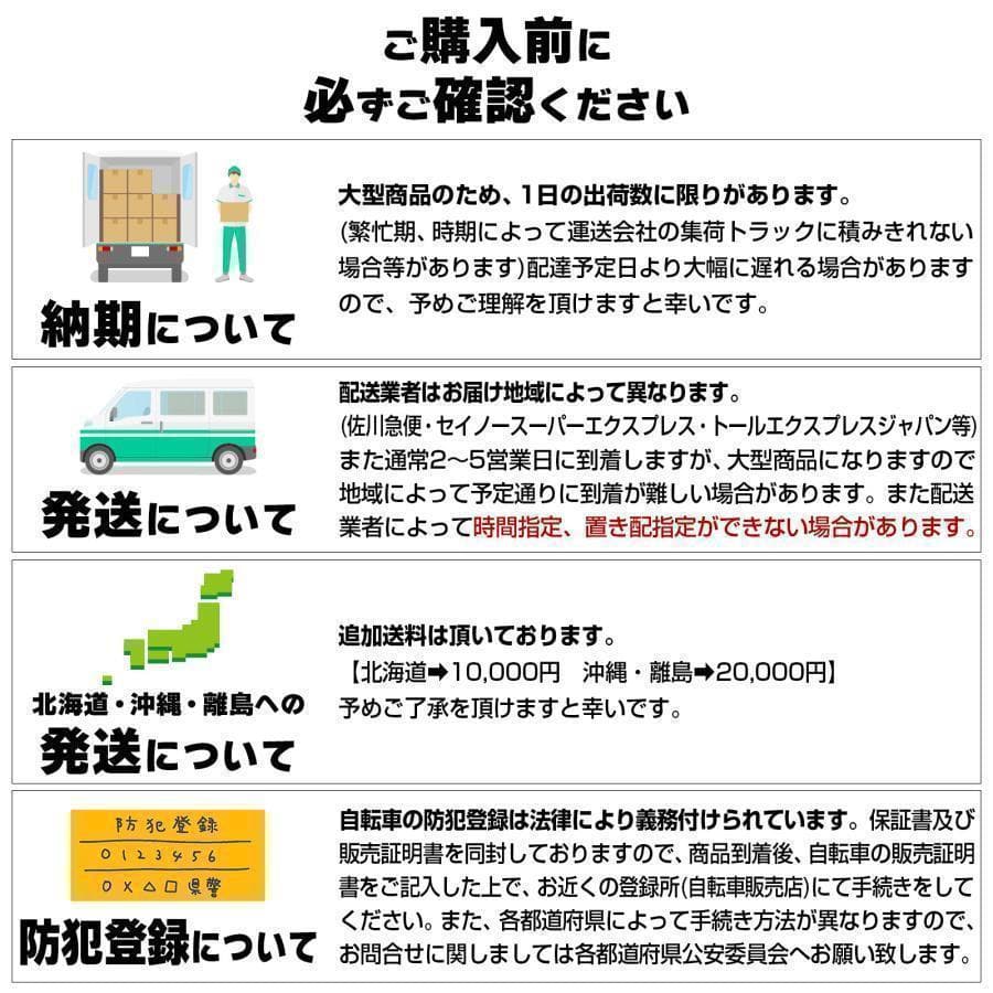 クロスバイク 自転車 マウンテン1755ロード アウトドア ブラック