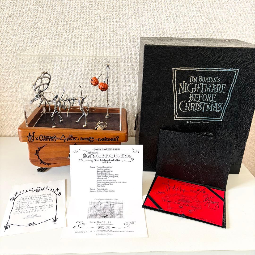ナイトメア　ジュエリーボックス　トナカイ　ZERO ゼロ　シルバー