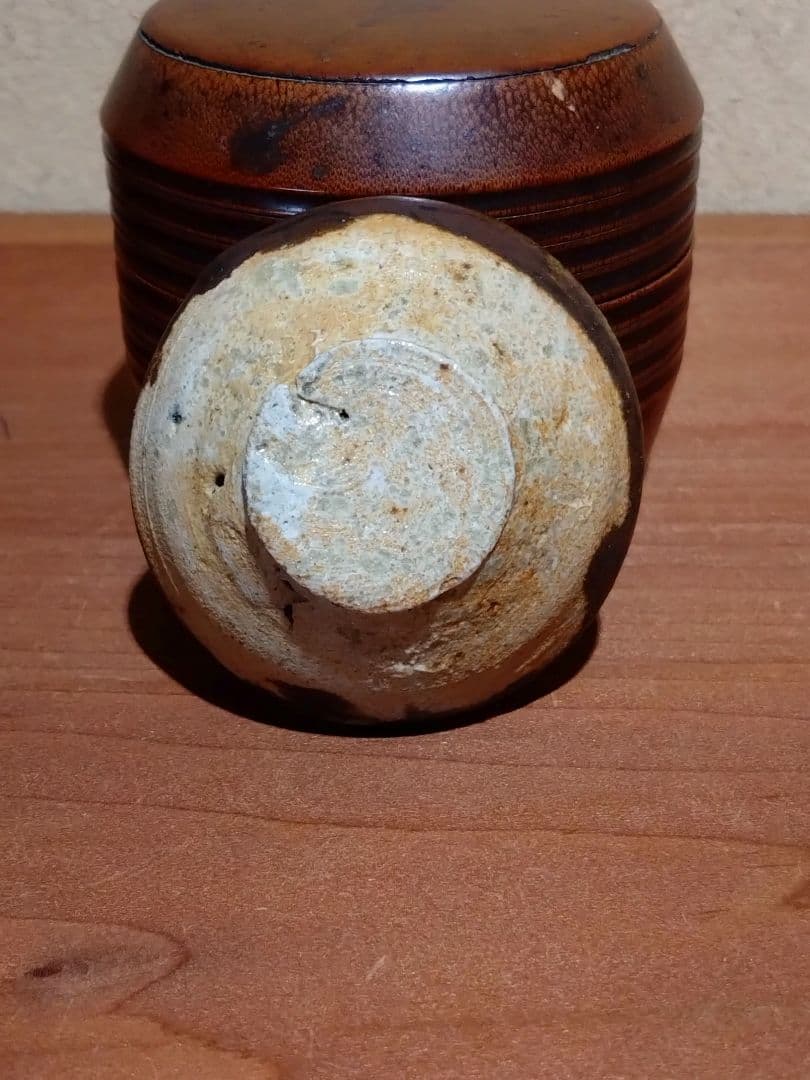 玳玻盞 瀬戸 天目盃