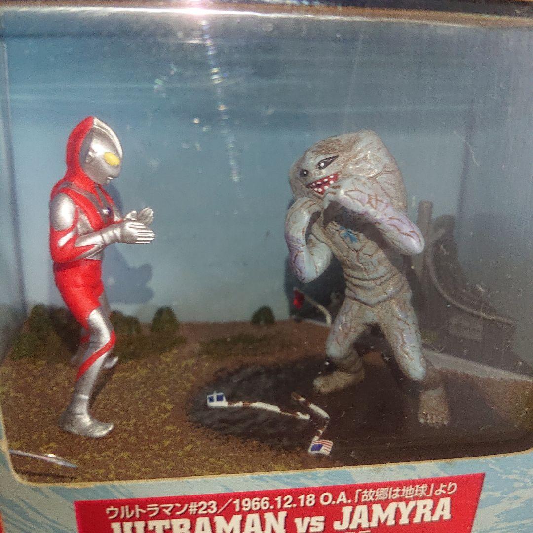 ジャミラ いろいろセット