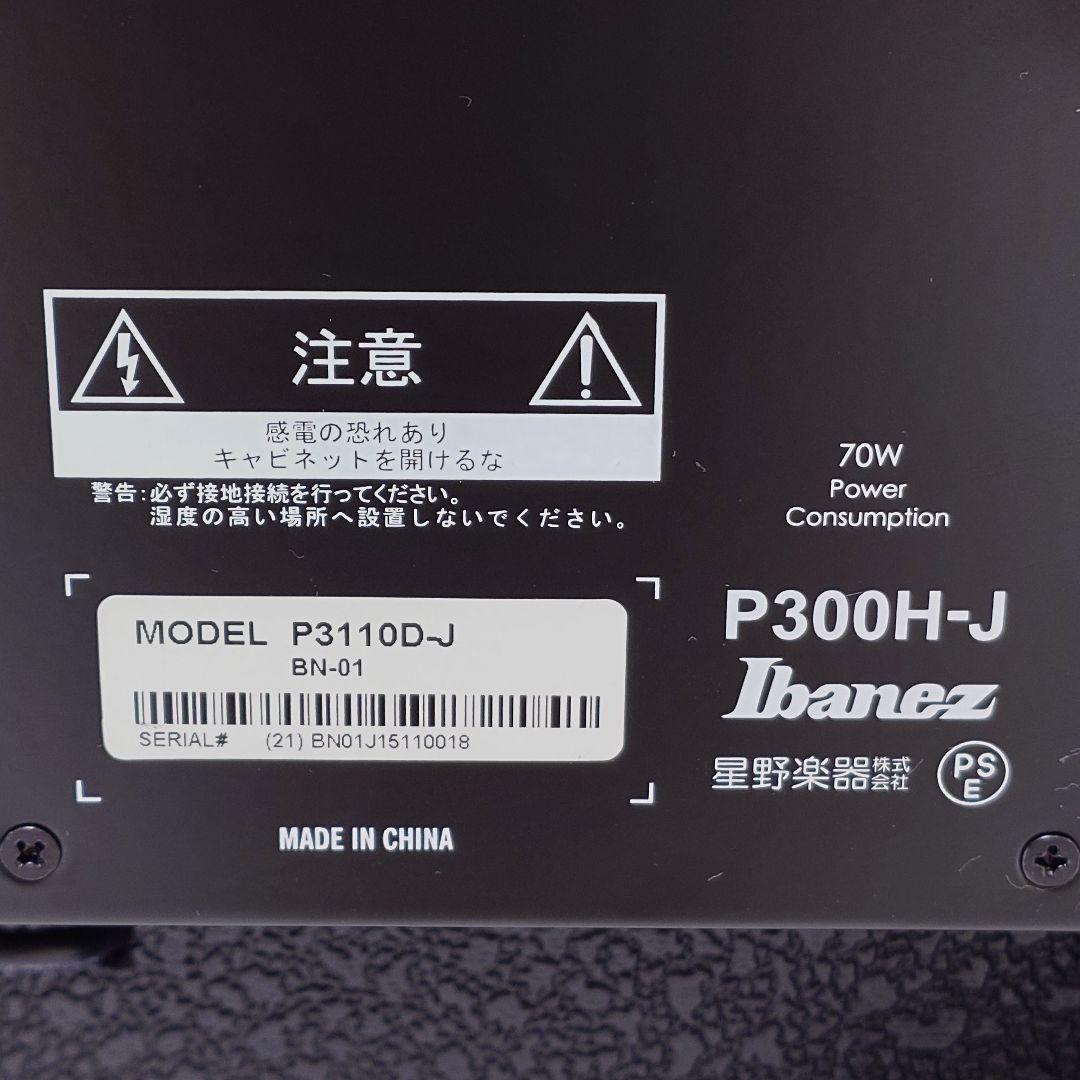 【美品】Ibanez P3110D-J P300H-J ベースアンプ