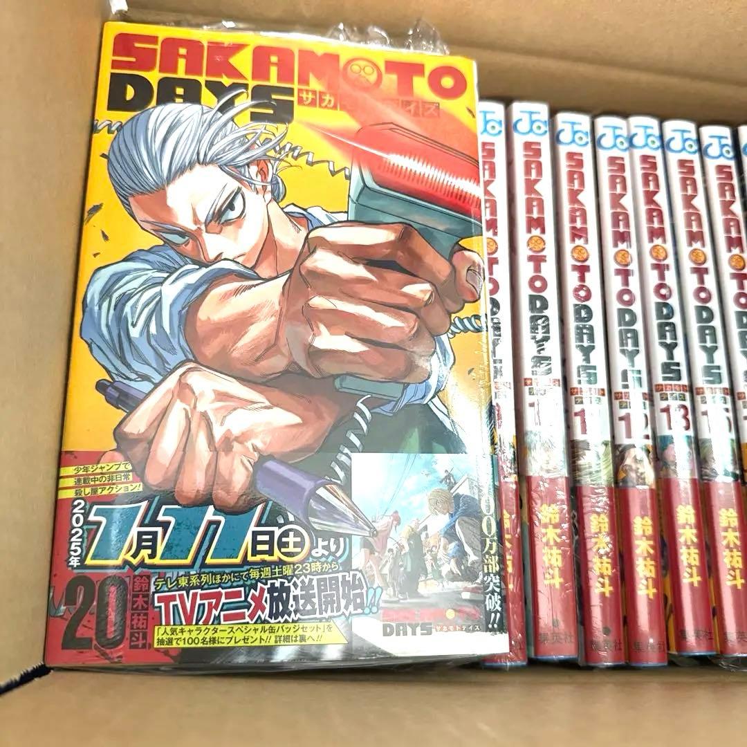 サカモトデイズ SAKAMOTO DAYS 漫画 1巻～20巻