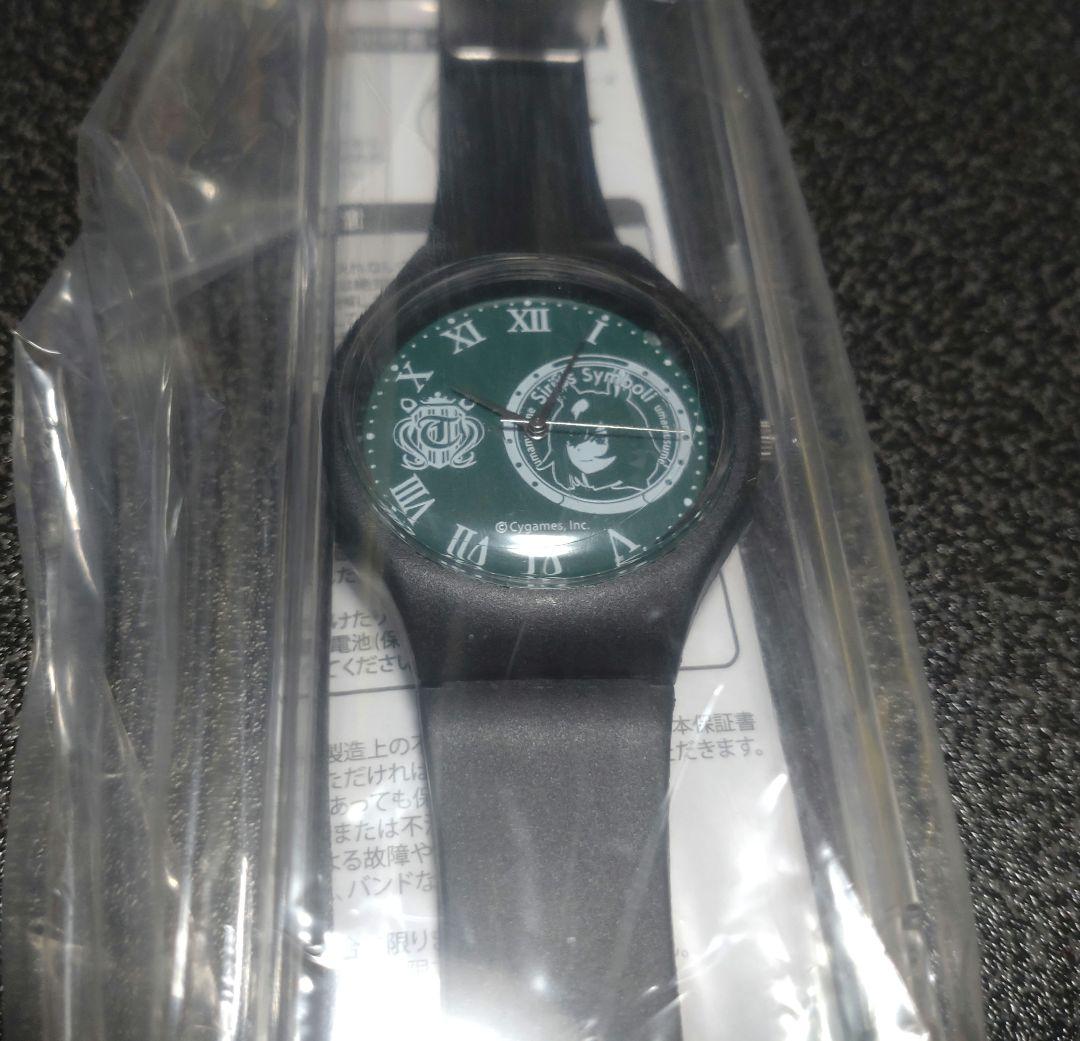 BOSS×ウマ娘 コラボウォッチ シリウスシンボリ