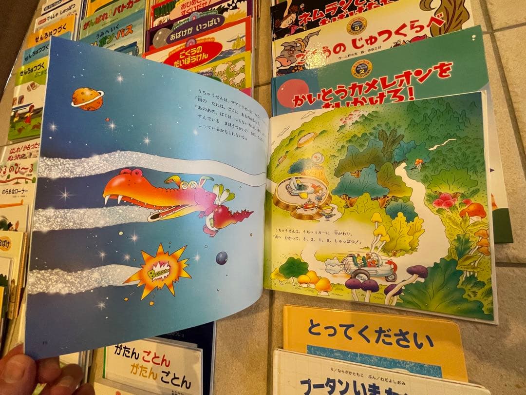 【人気絵本★良書】知育絵本まとめ売り 85冊　ミニ冊子3 計88冊セット