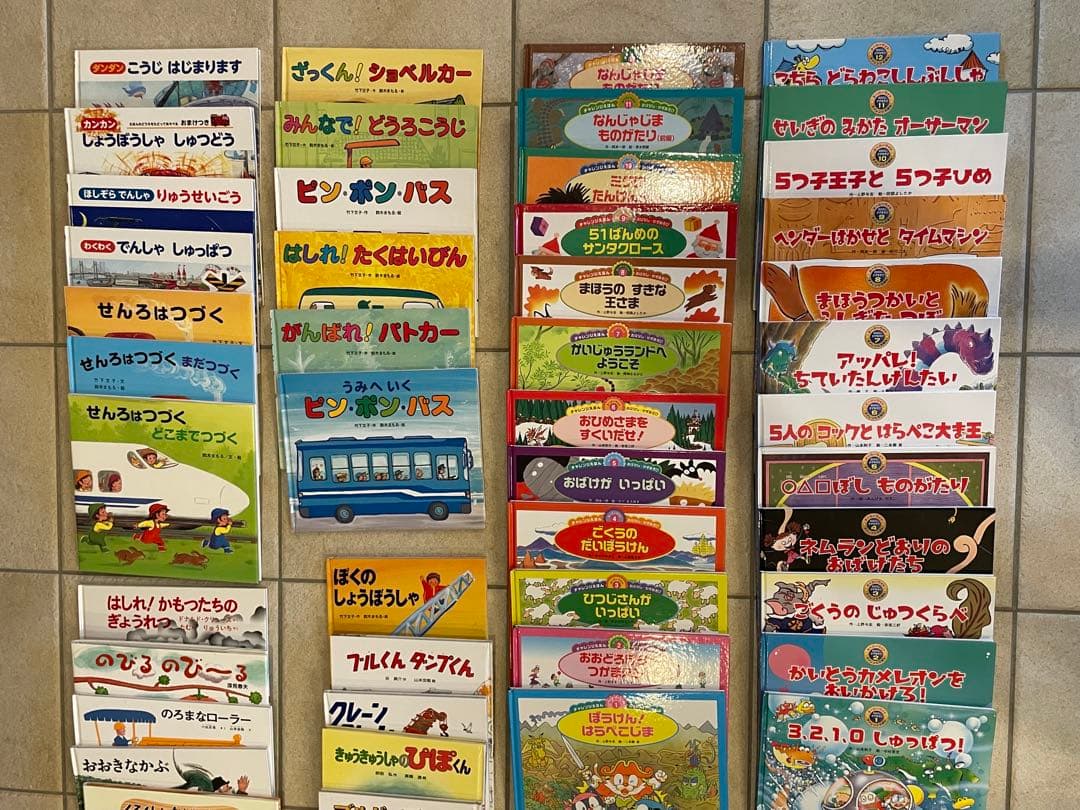 【人気絵本★良書】知育絵本まとめ売り 85冊　ミニ冊子3 計88冊セット